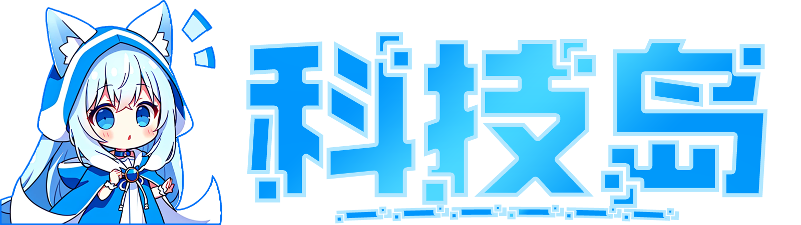 全网各类免费辅助绿色软件,专注游戏辅助论坛